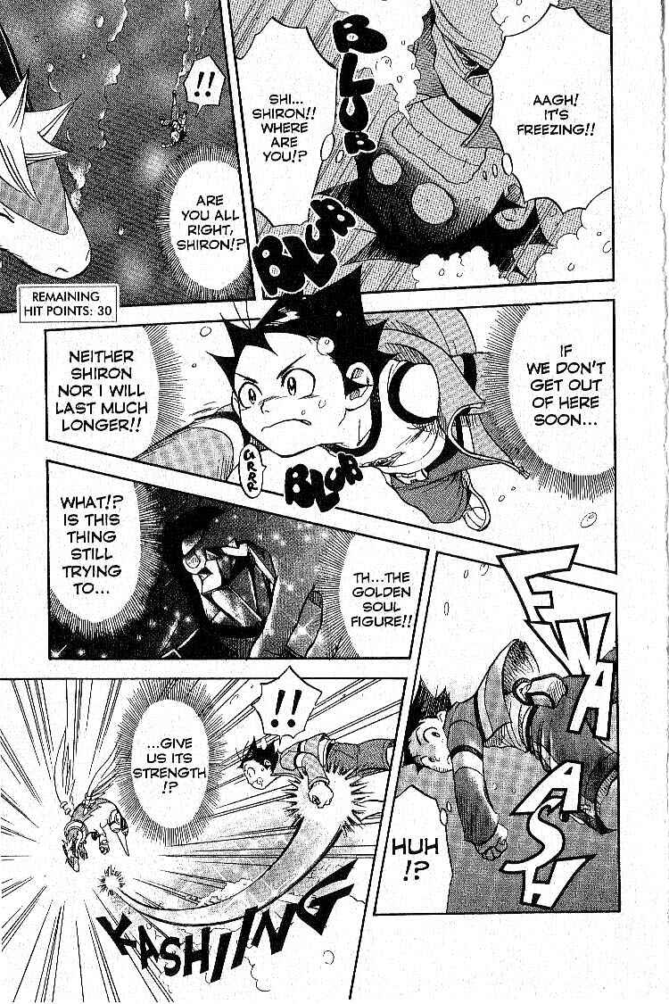 Page 39 Chapter 5 Legendz