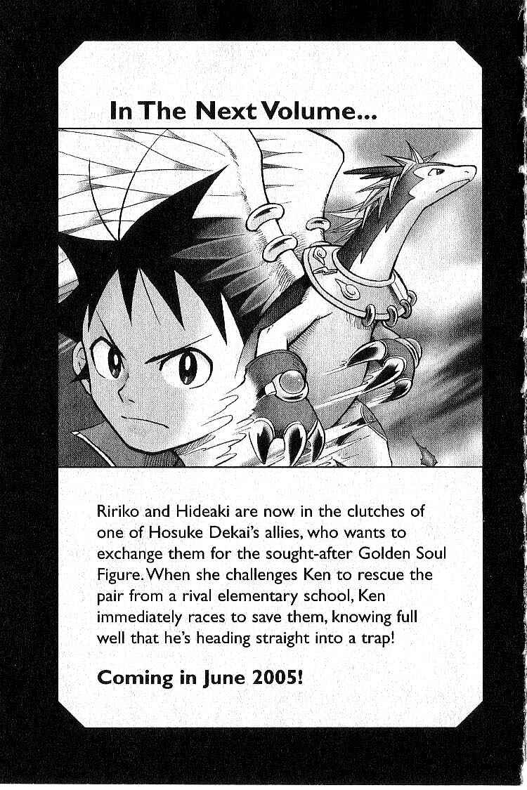 Page 51 Chapter 4 Legendz