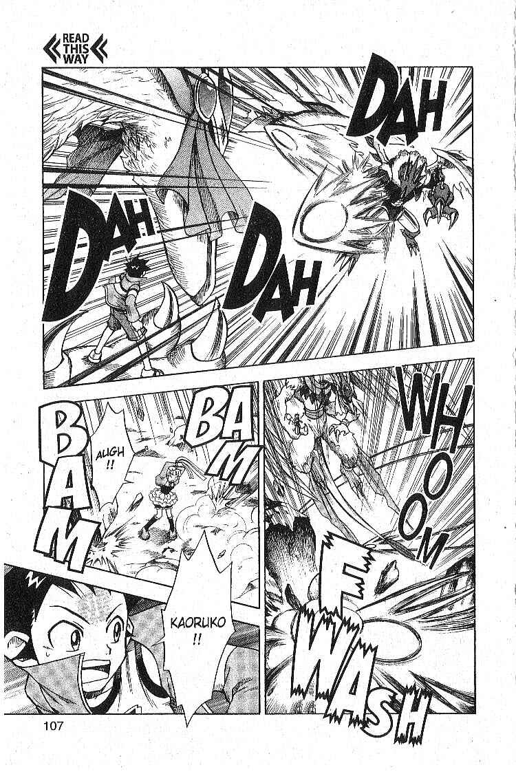 Page 17 Chapter 11 Legendz