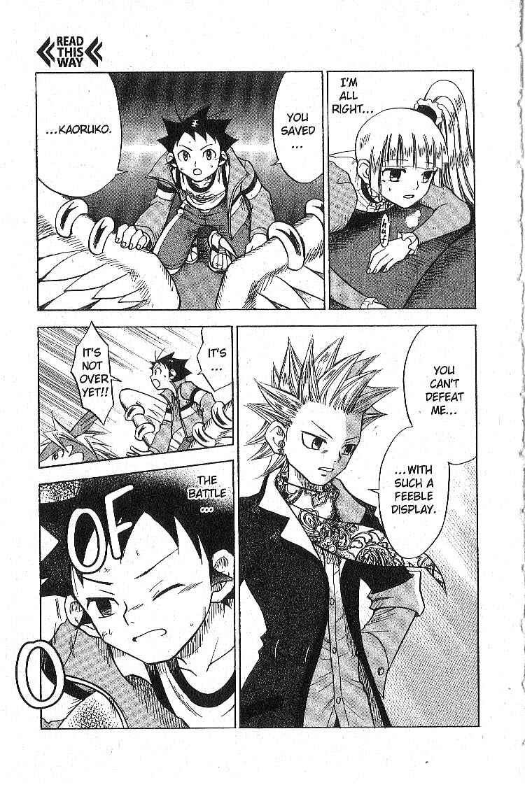 Page 25 Chapter 11 Legendz