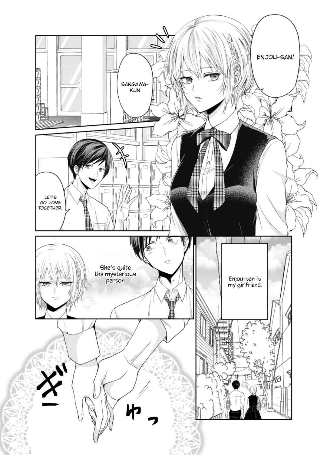 Page 1 Chapter Unknown_bbf7 The Story of a Girl Who Bursts into Flames Quite Easily