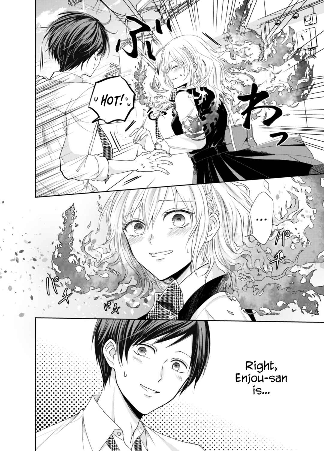 Page 2 Chapter Unknown_bbf7 The Story of a Girl Who Bursts into Flames Quite Easily