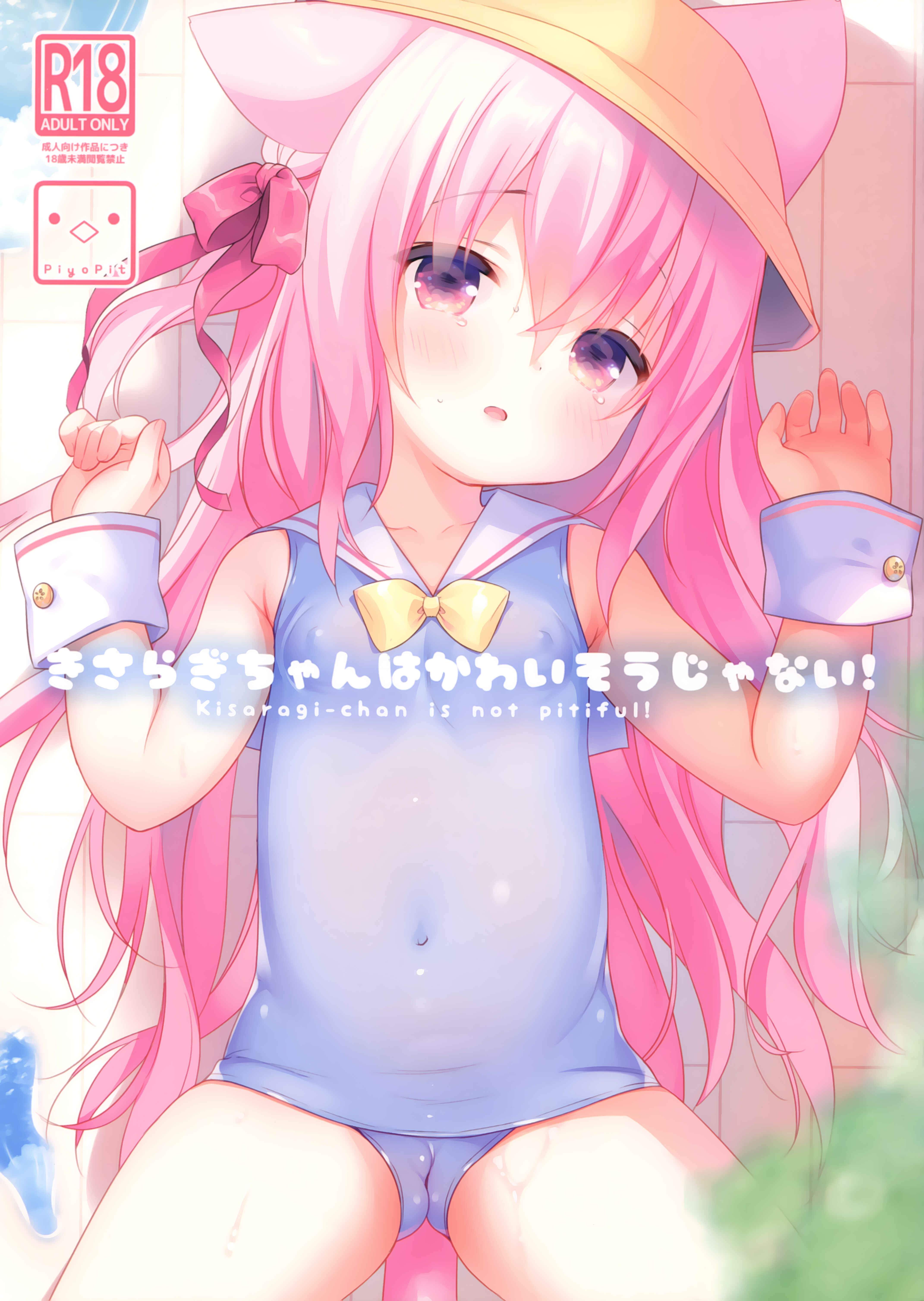 Page 1 Chapter Unknown_bf89 Azur Lane - Kisaragi-chan is not pitiful!