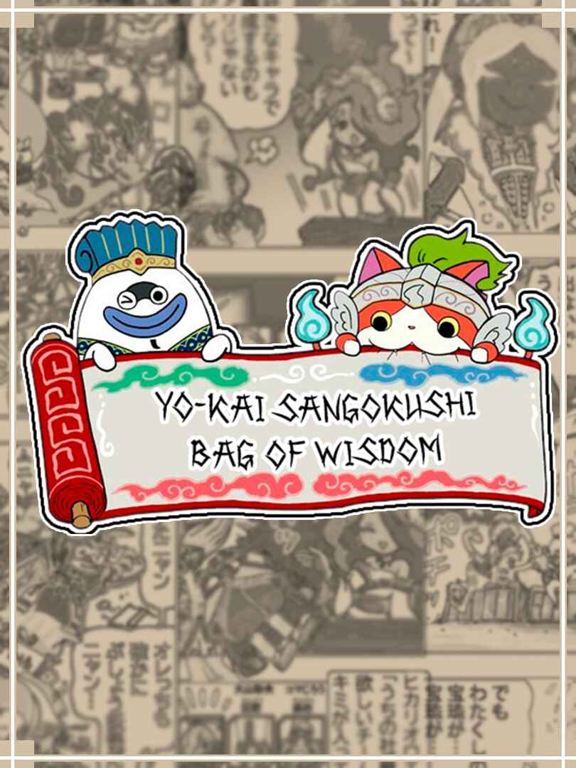 Page 1 Chapter 3 Yo-Kai Sangokushi: Bag of Wisdom