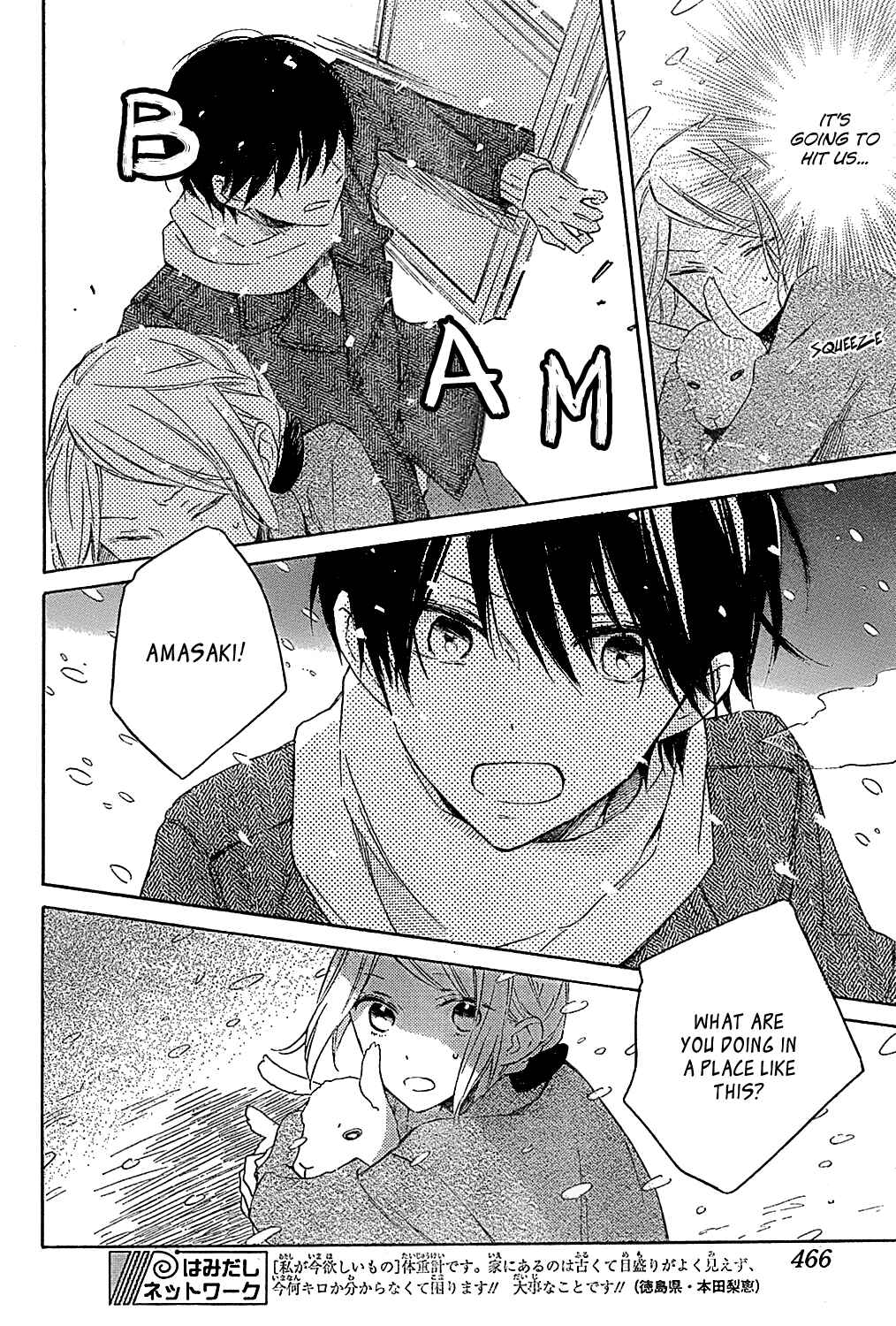 Page 30 Chapter Unknown_d384 Love and Terrarium
