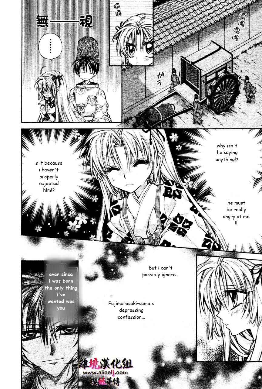 Page 11 Chapter 30 Sakurahime Kaden