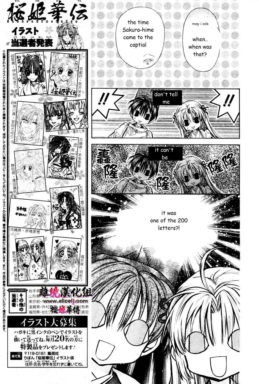 Page 22 Chapter 30 Sakurahime Kaden