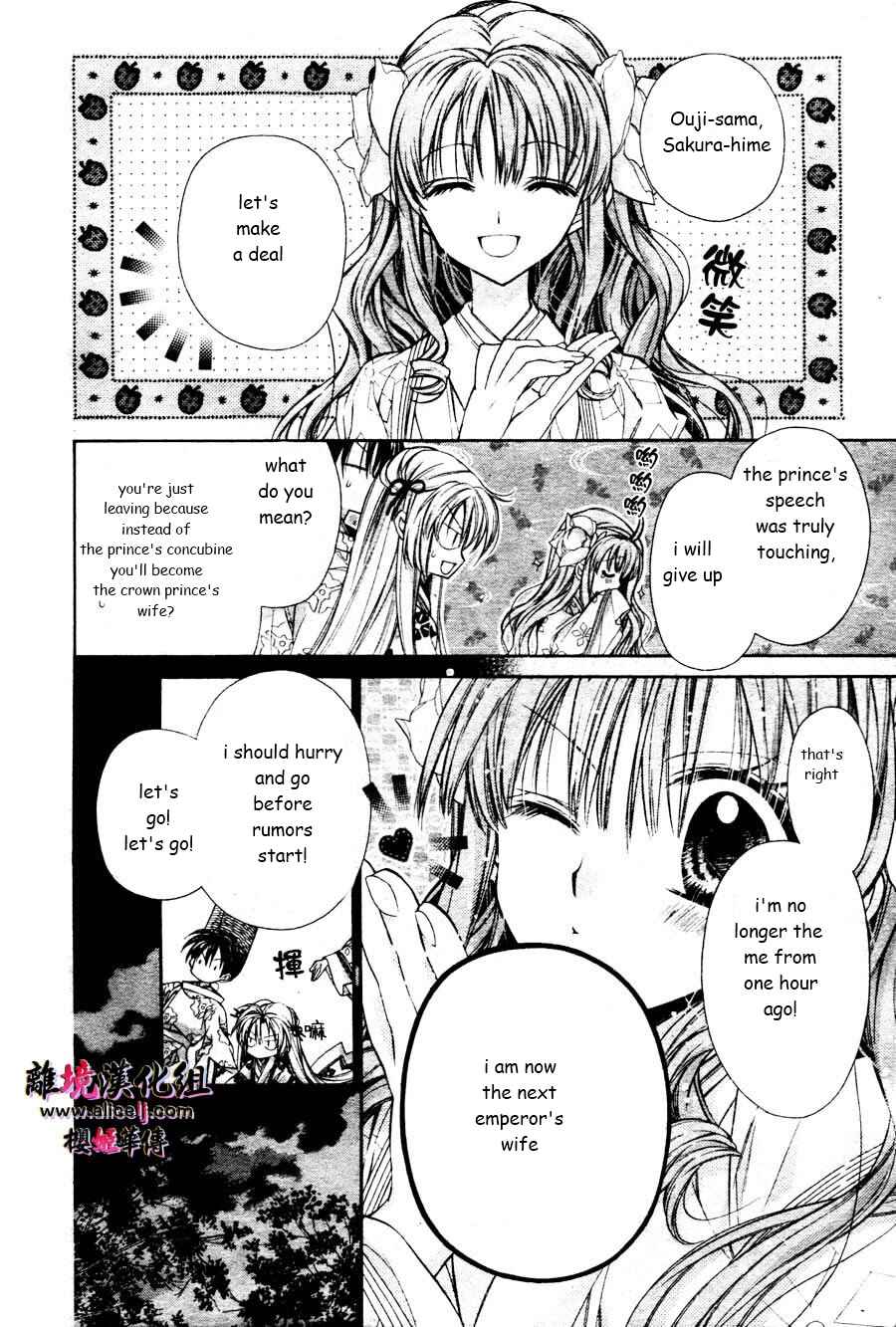 Page 29 Chapter 30 Sakurahime Kaden