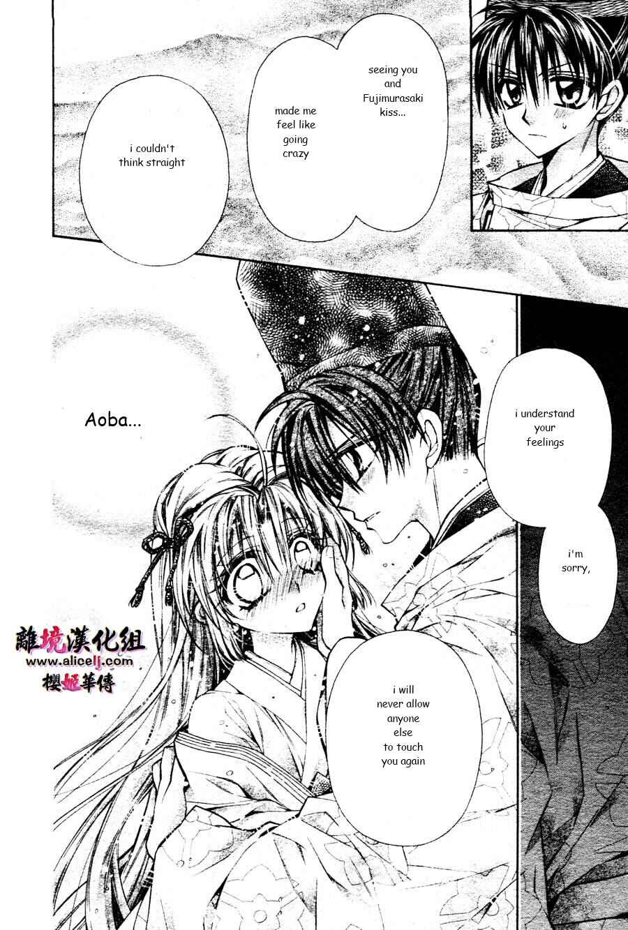 Page 31 Chapter 30 Sakurahime Kaden