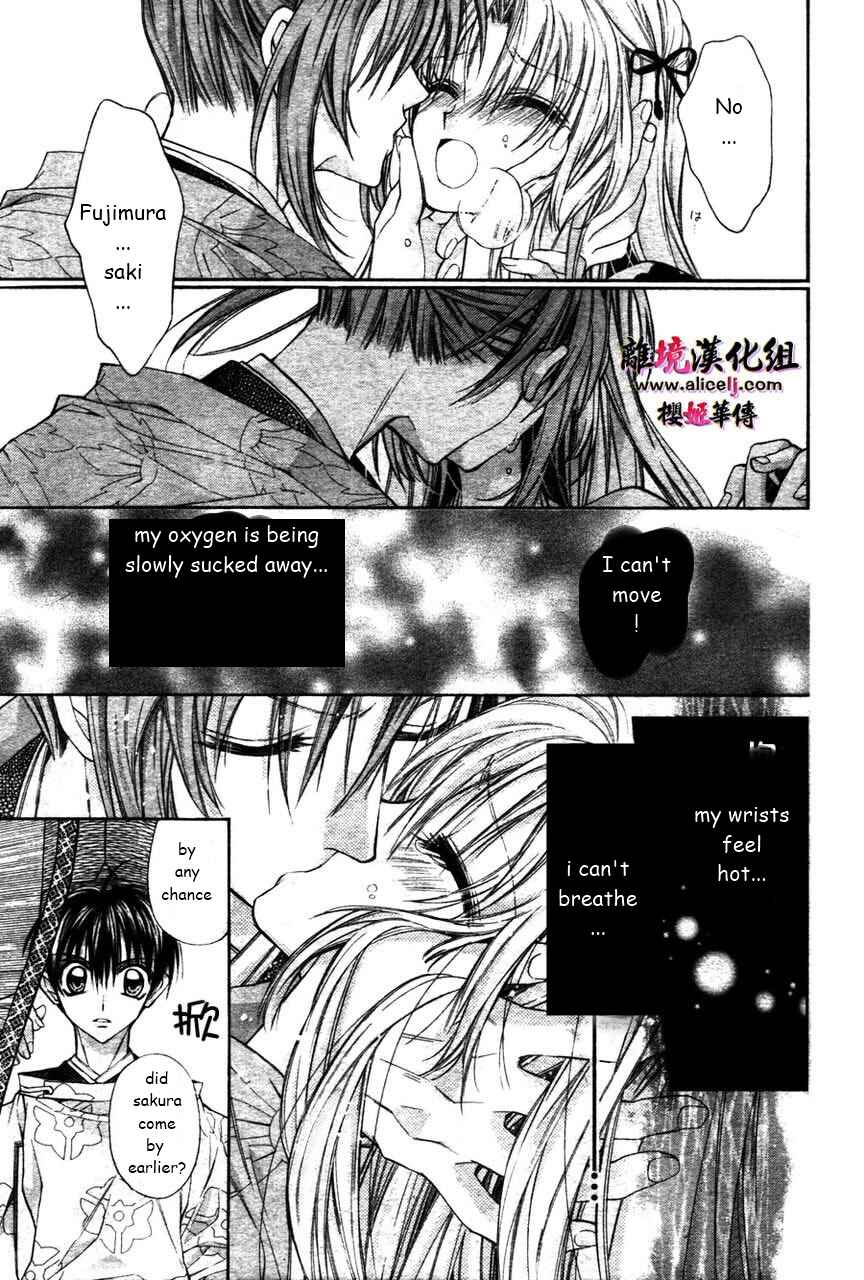 Page 6 Chapter 30 Sakurahime Kaden