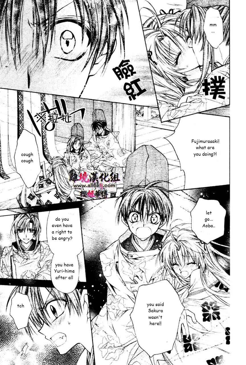 Page 8 Chapter 30 Sakurahime Kaden