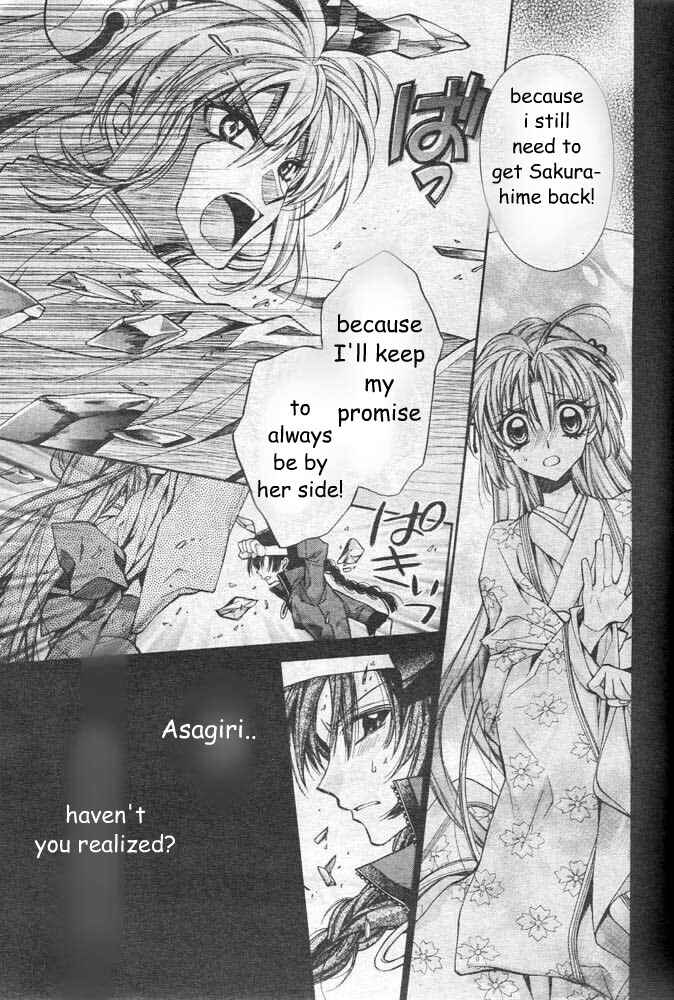 Page 12 Chapter 22 Sakurahime Kaden