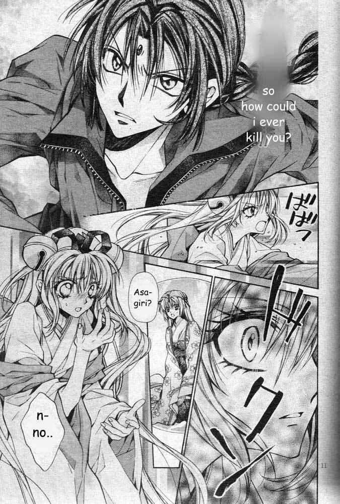Page 14 Chapter 22 Sakurahime Kaden