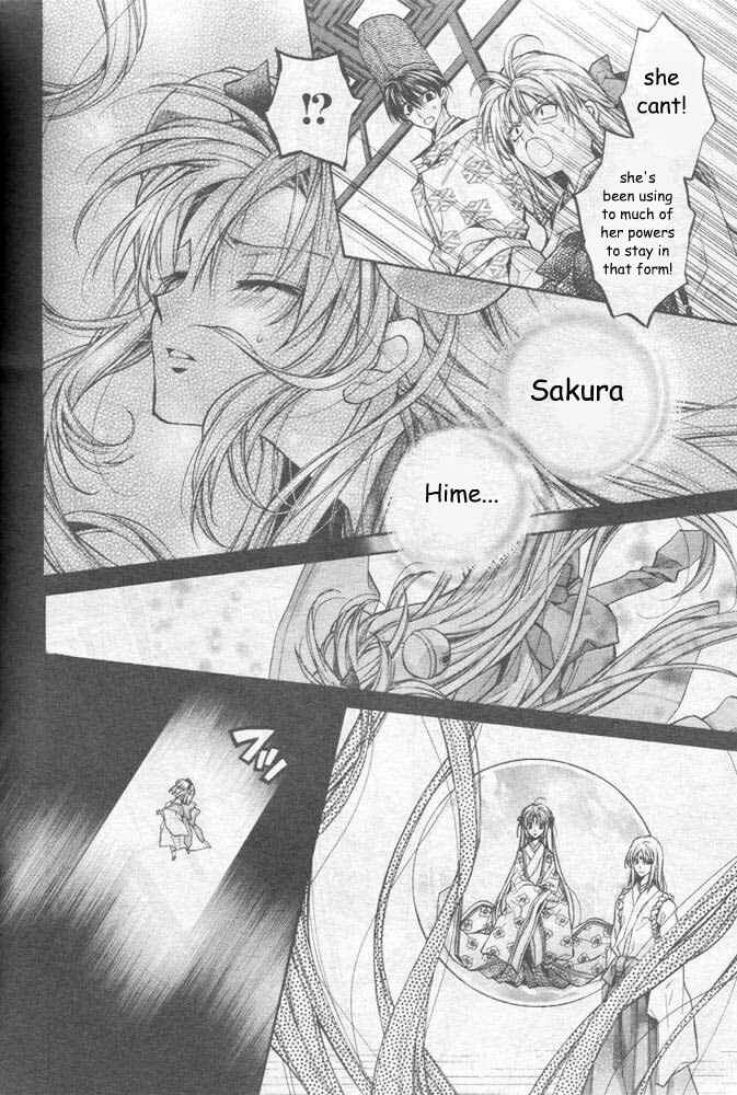 Page 15 Chapter 22 Sakurahime Kaden