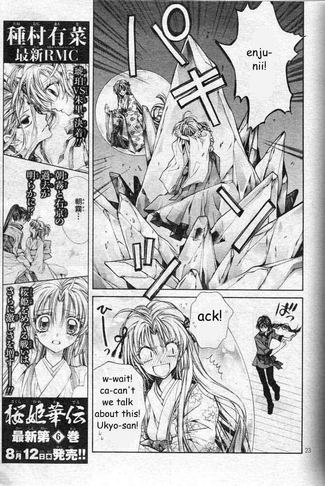 Page 26 Chapter 22 Sakurahime Kaden
