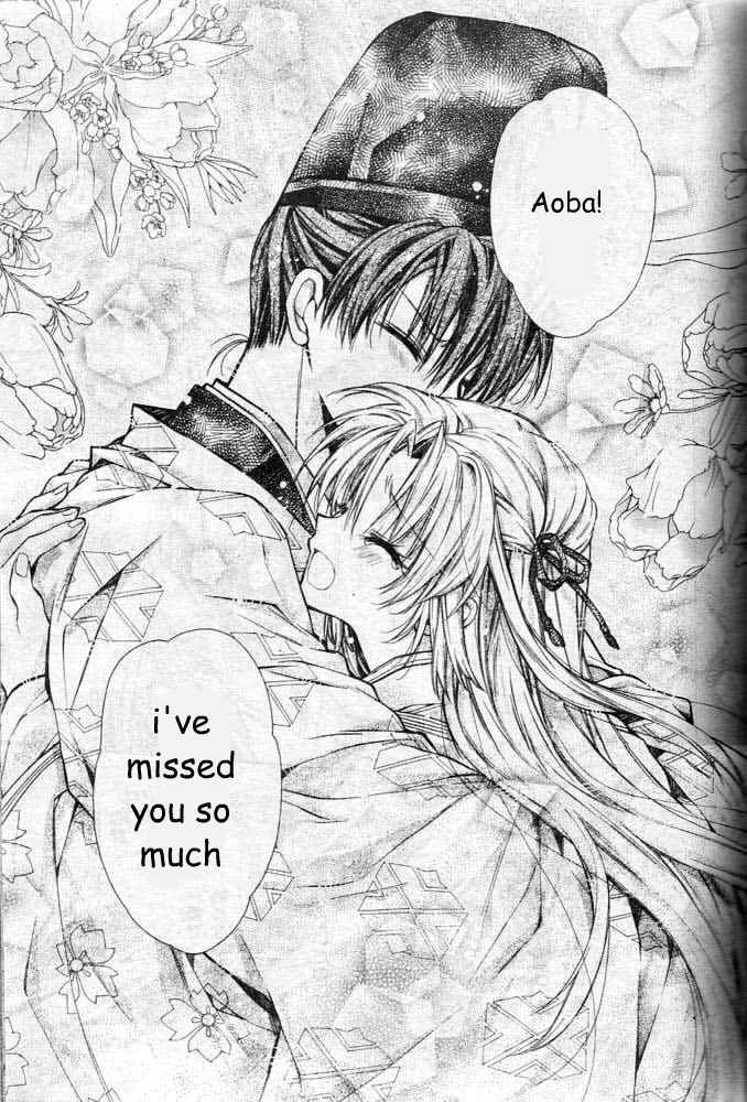 Page 28 Chapter 22 Sakurahime Kaden