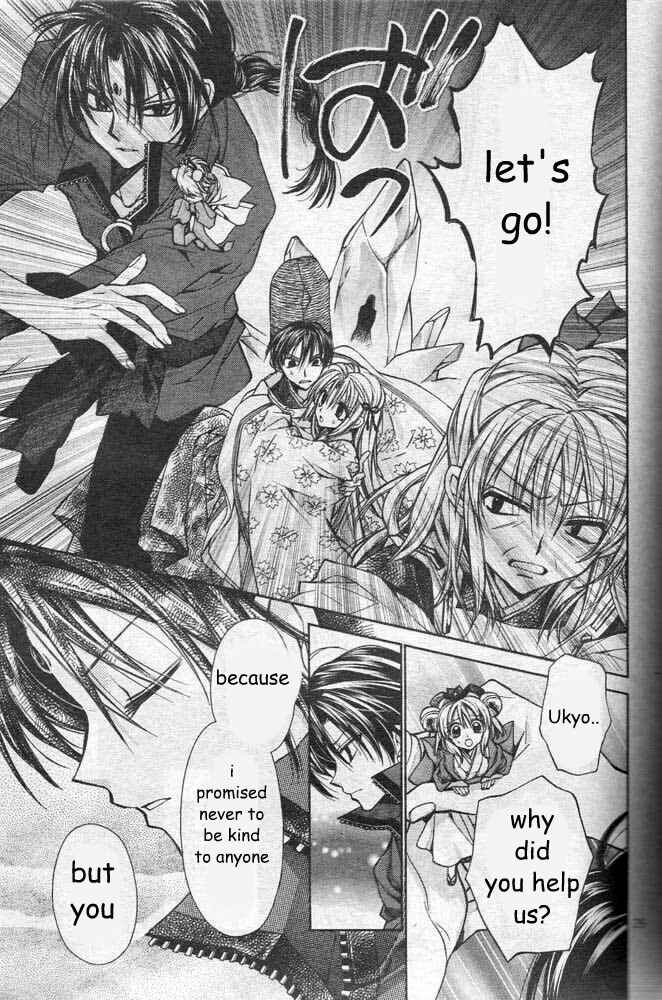 Page 32 Chapter 22 Sakurahime Kaden