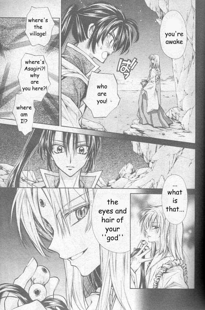 Page 34 Chapter 22 Sakurahime Kaden