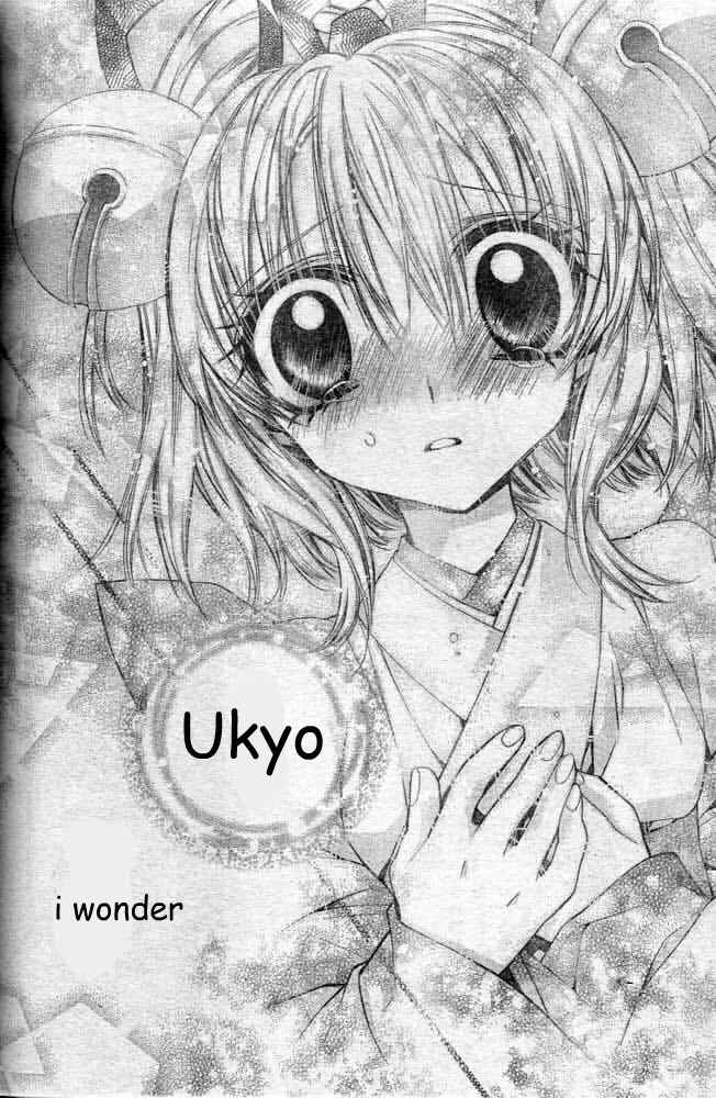Page 39 Chapter 22 Sakurahime Kaden