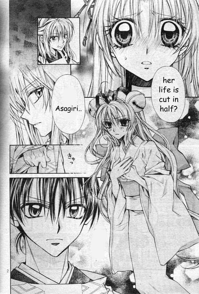 Page 5 Chapter 22 Sakurahime Kaden