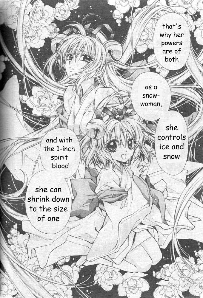 Page 7 Chapter 22 Sakurahime Kaden