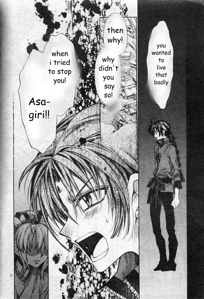 Page 9 Chapter 22 Sakurahime Kaden