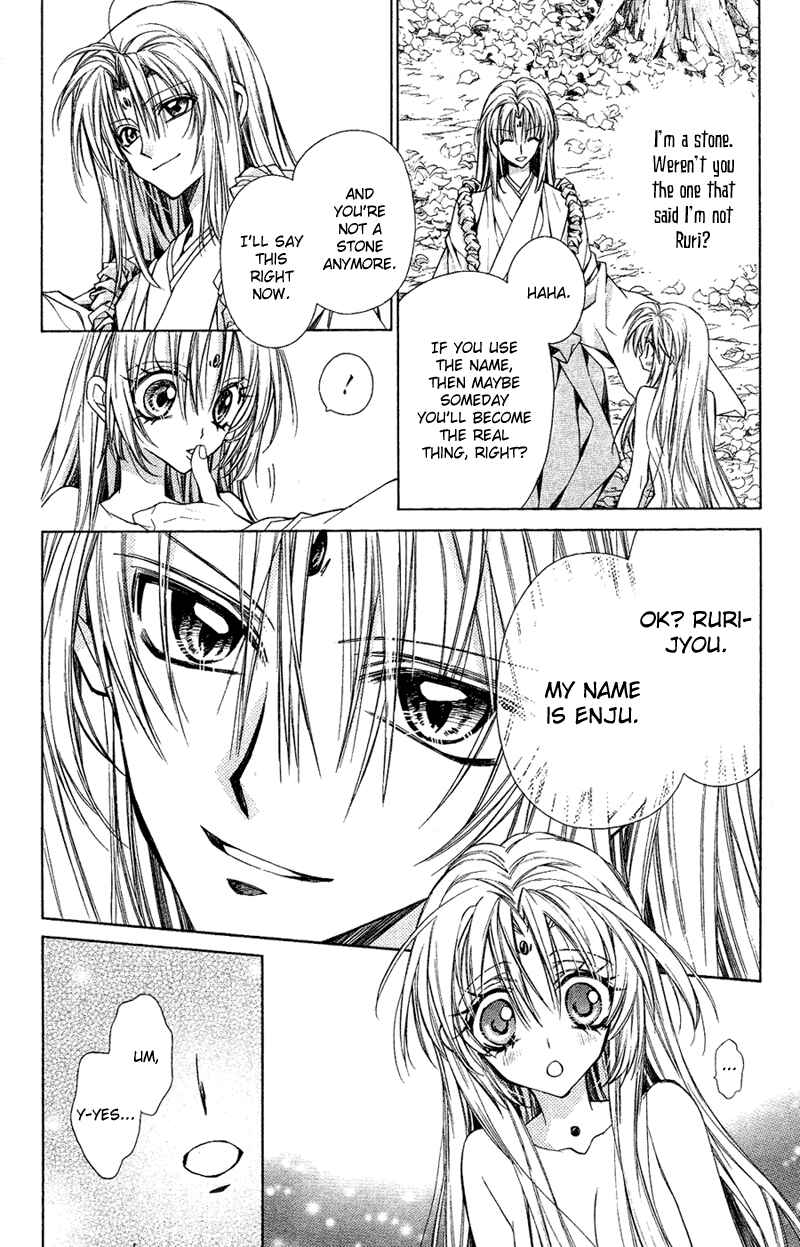 Page 10 Chapter 13 Sakurahime Kaden