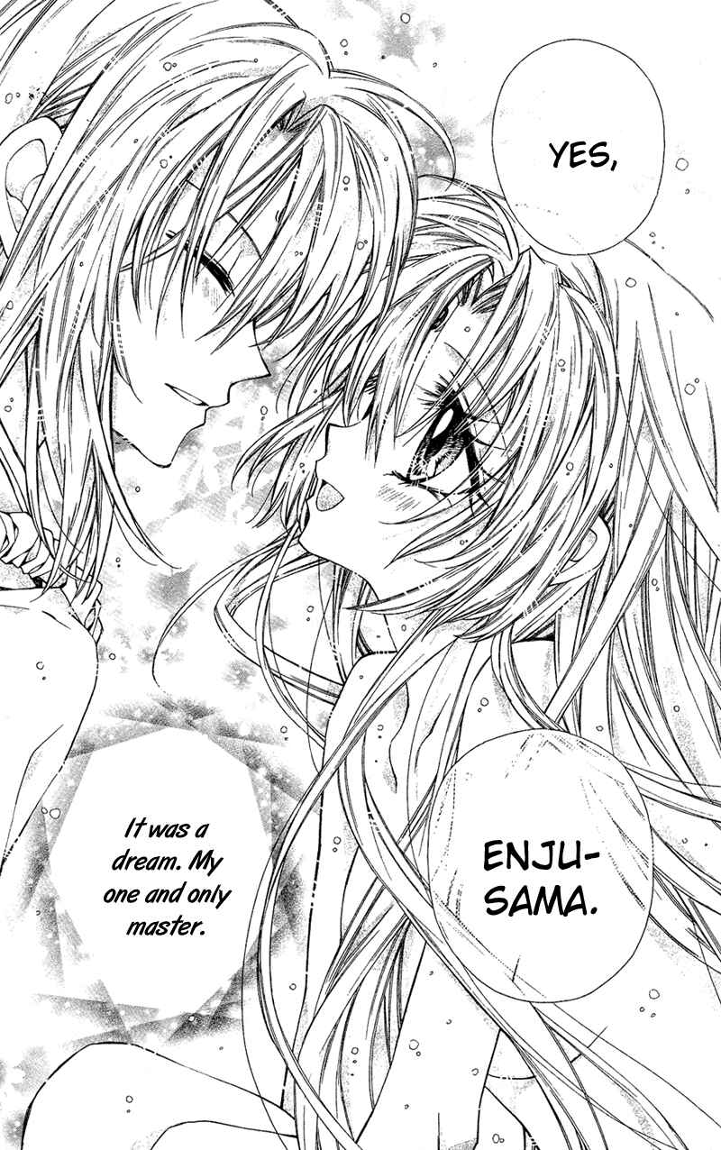 Page 11 Chapter 13 Sakurahime Kaden
