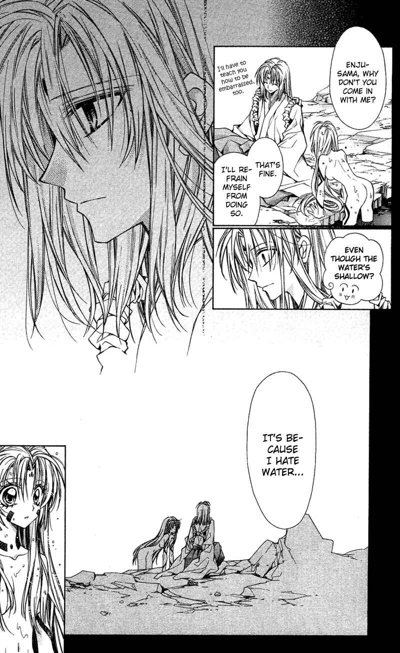 Page 13 Chapter 13 Sakurahime Kaden