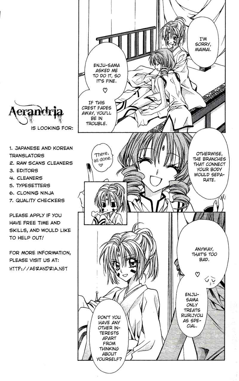 Page 15 Chapter 13 Sakurahime Kaden