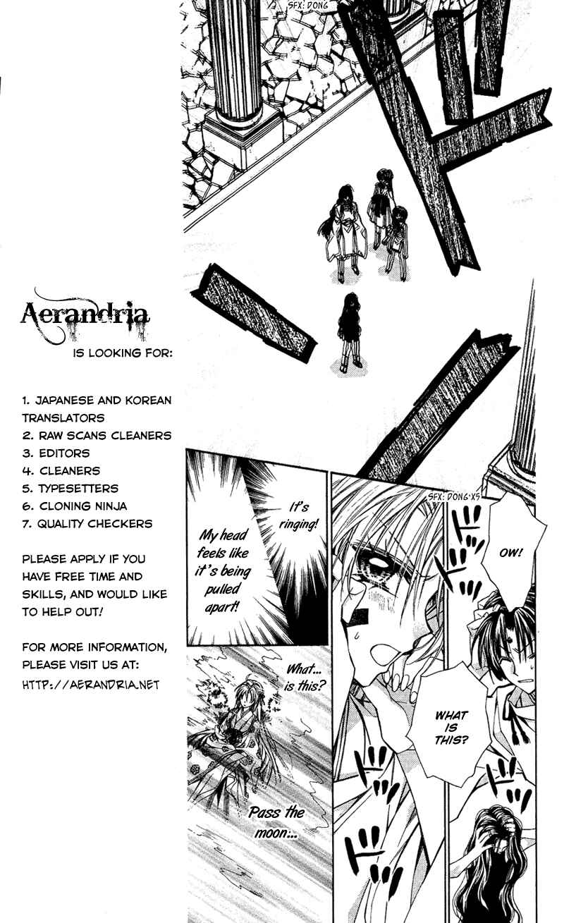 Page 17 Chapter 13 Sakurahime Kaden