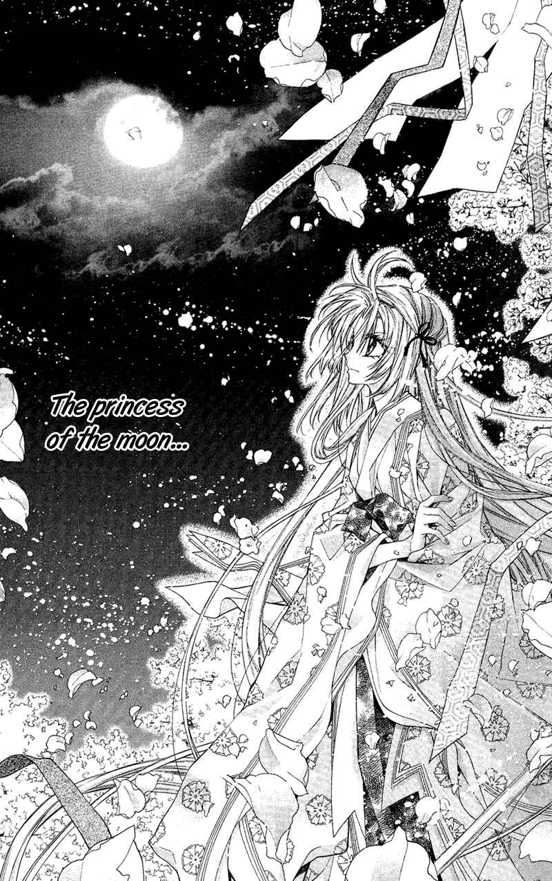 Page 19 Chapter 13 Sakurahime Kaden