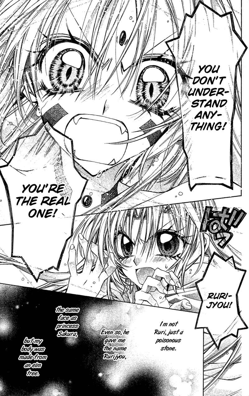 Page 21 Chapter 13 Sakurahime Kaden