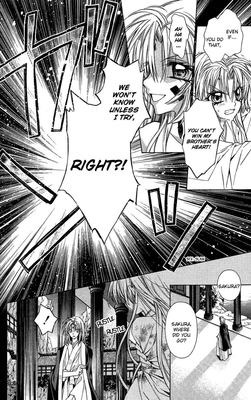Page 24 Chapter 13 Sakurahime Kaden