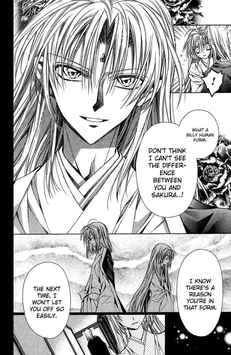 Page 26 Chapter 13 Sakurahime Kaden
