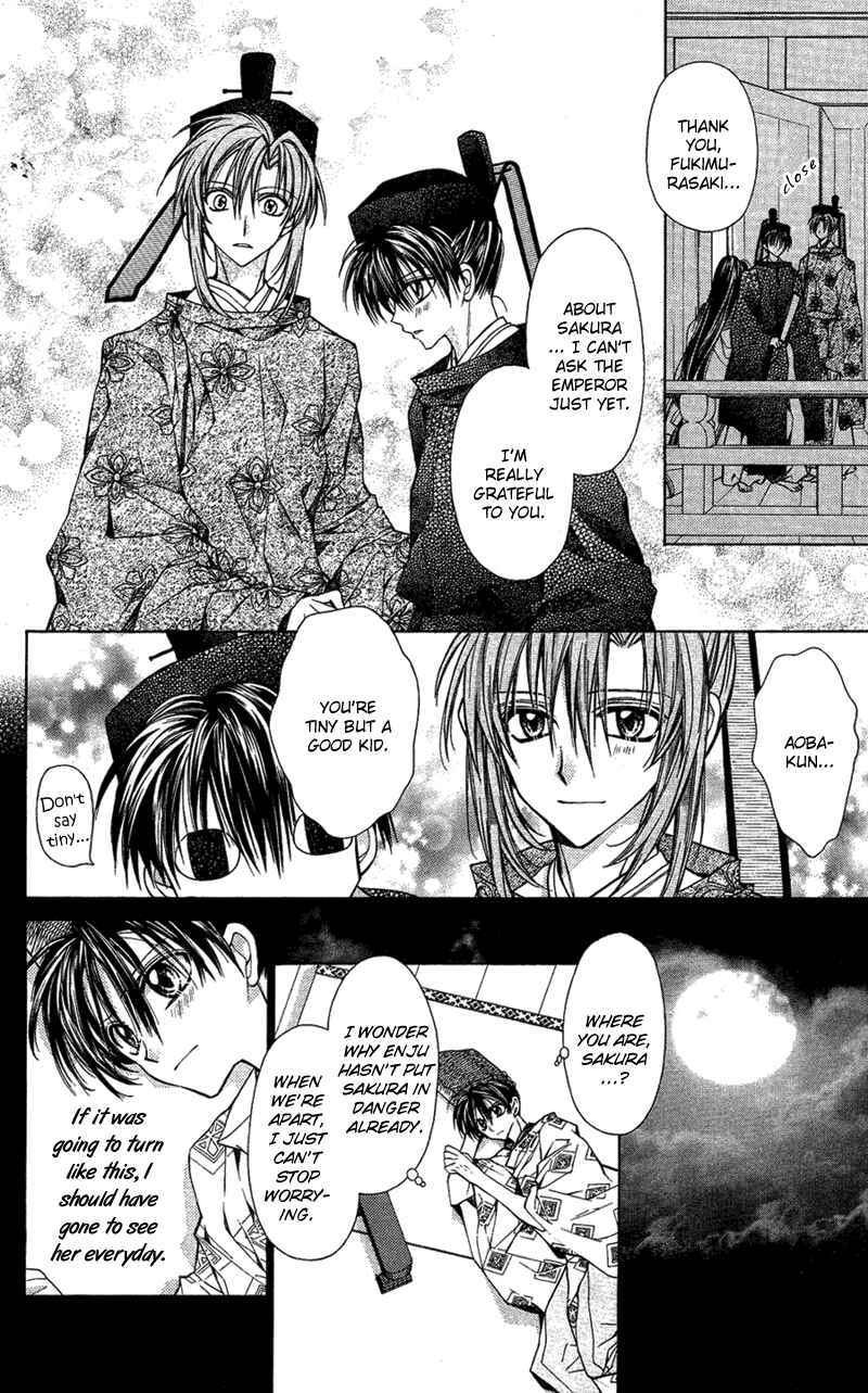 Page 30 Chapter 13 Sakurahime Kaden