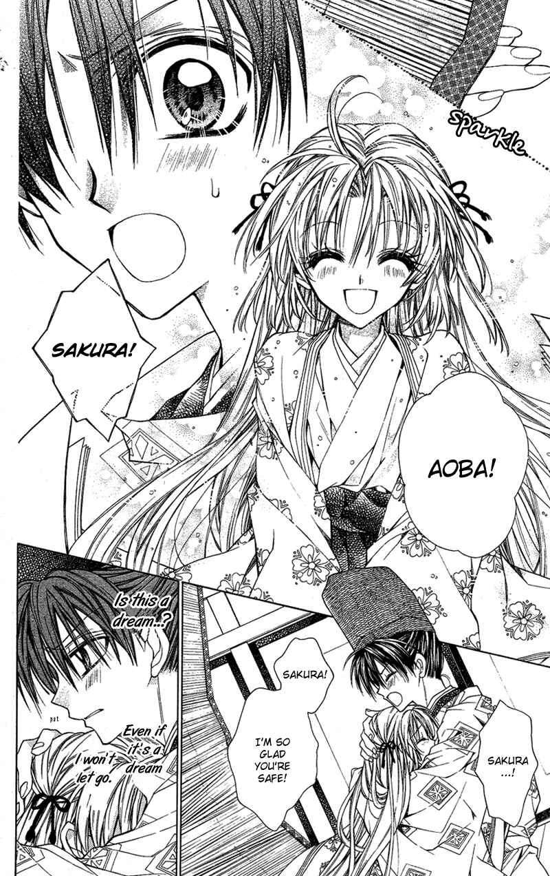 Page 32 Chapter 13 Sakurahime Kaden
