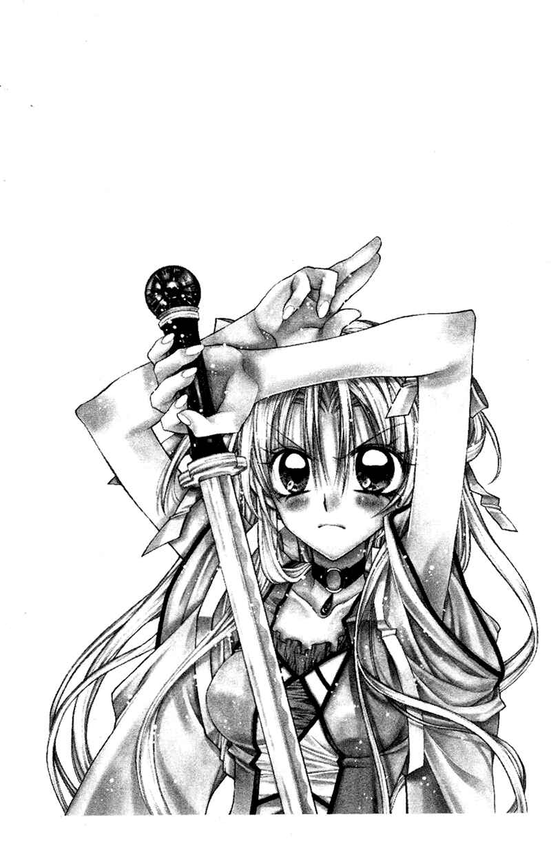 Page 34 Chapter 13 Sakurahime Kaden