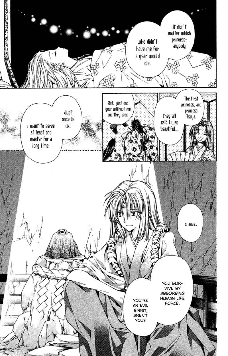 Page 5 Chapter 13 Sakurahime Kaden