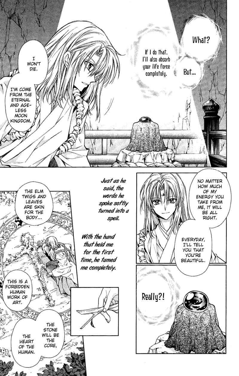 Page 7 Chapter 13 Sakurahime Kaden