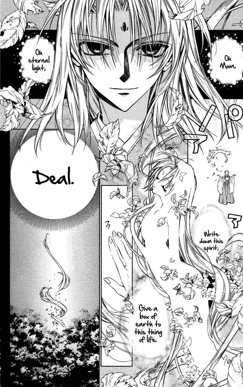 Page 8 Chapter 13 Sakurahime Kaden