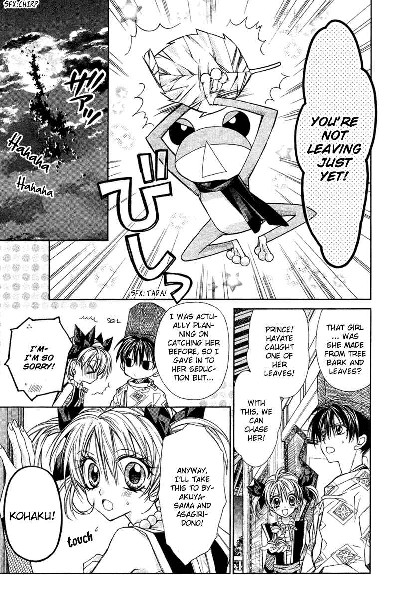 Page 13 Chapter 14 Sakurahime Kaden