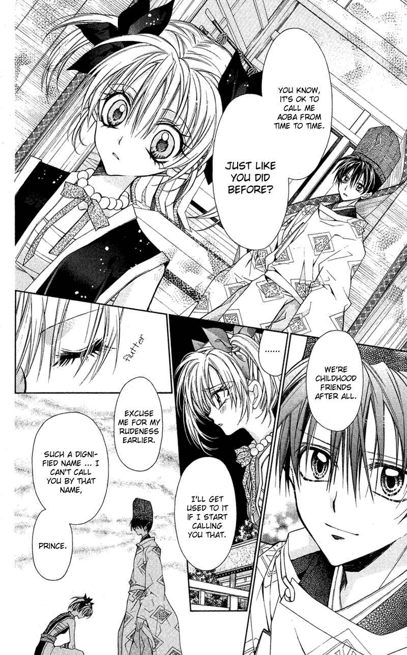 Page 14 Chapter 14 Sakurahime Kaden