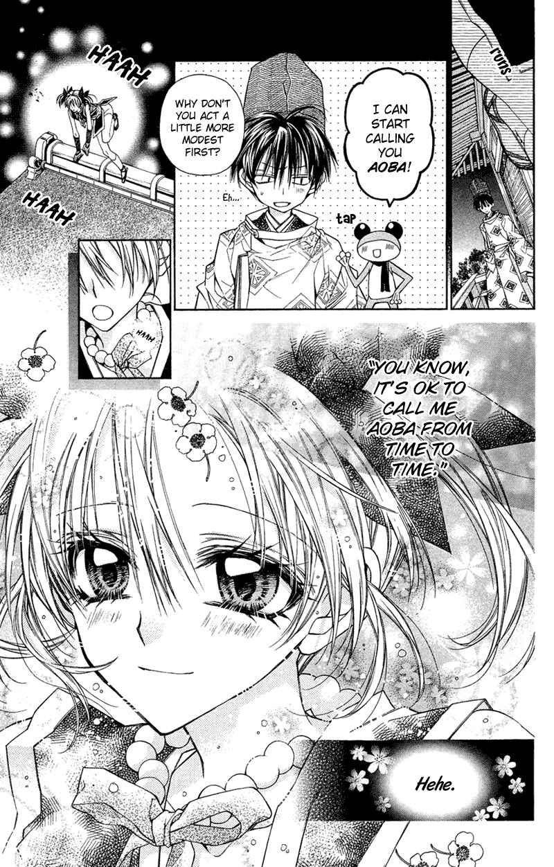 Page 15 Chapter 14 Sakurahime Kaden