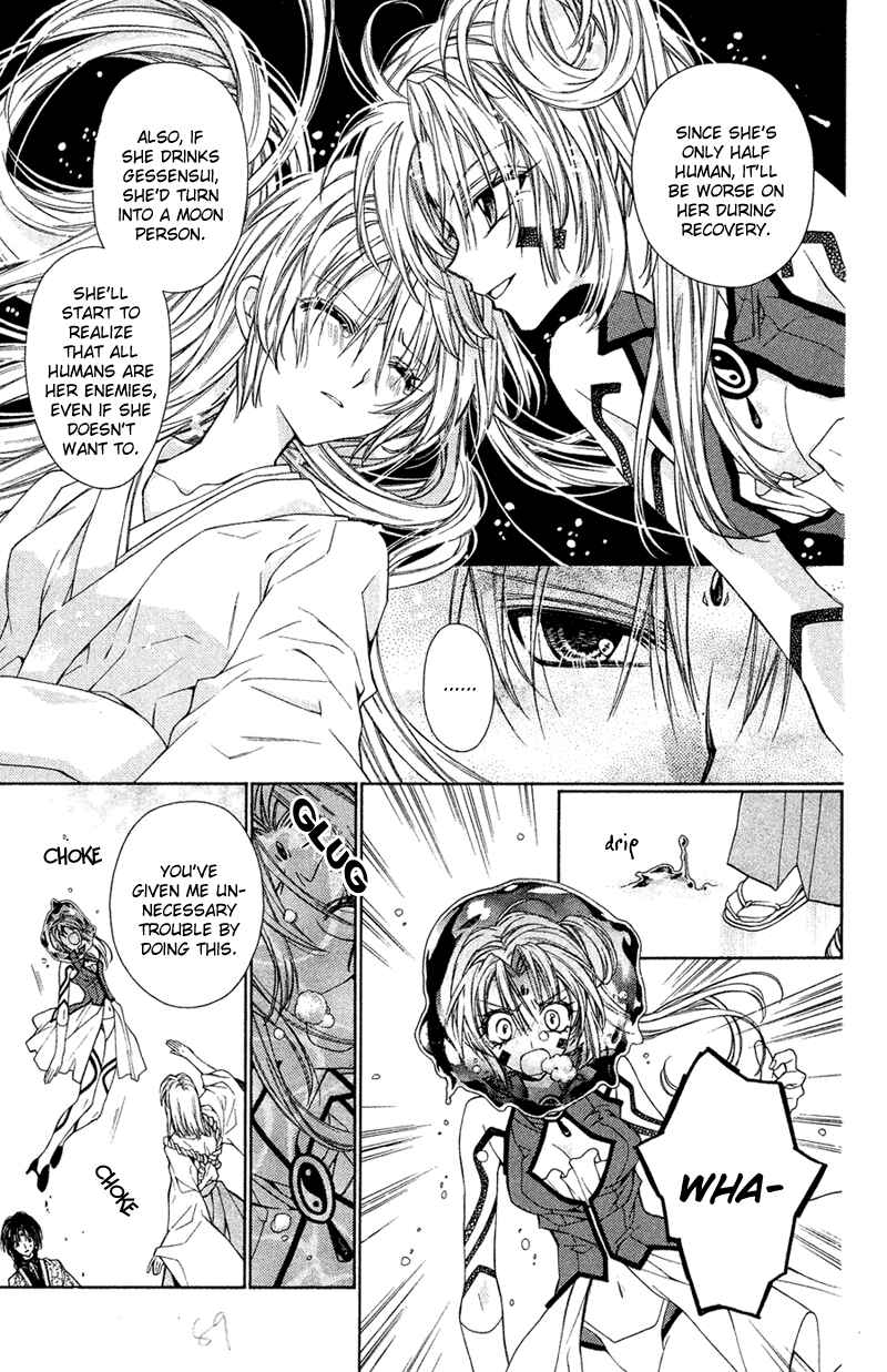 Page 17 Chapter 14 Sakurahime Kaden