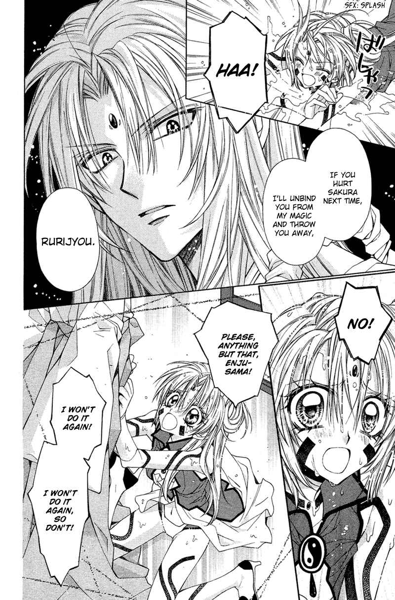 Page 18 Chapter 14 Sakurahime Kaden