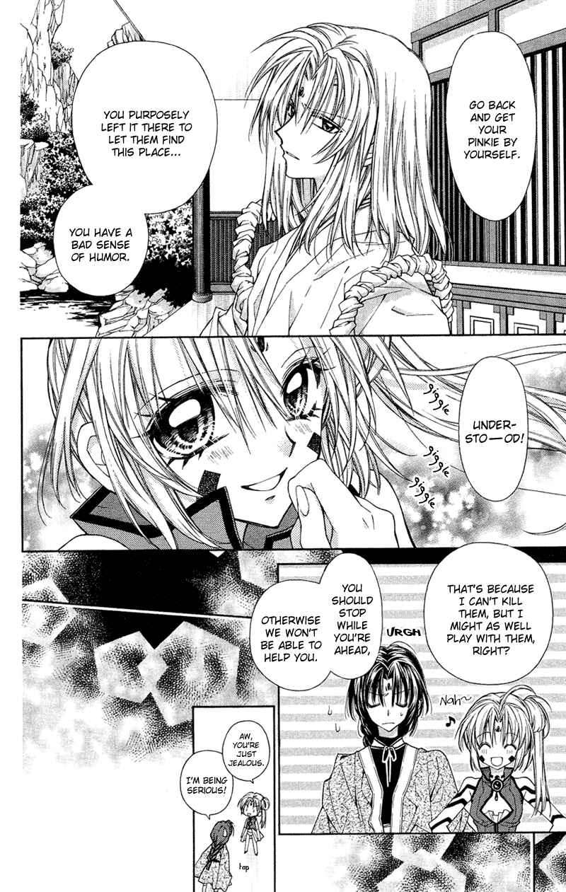 Page 20 Chapter 14 Sakurahime Kaden