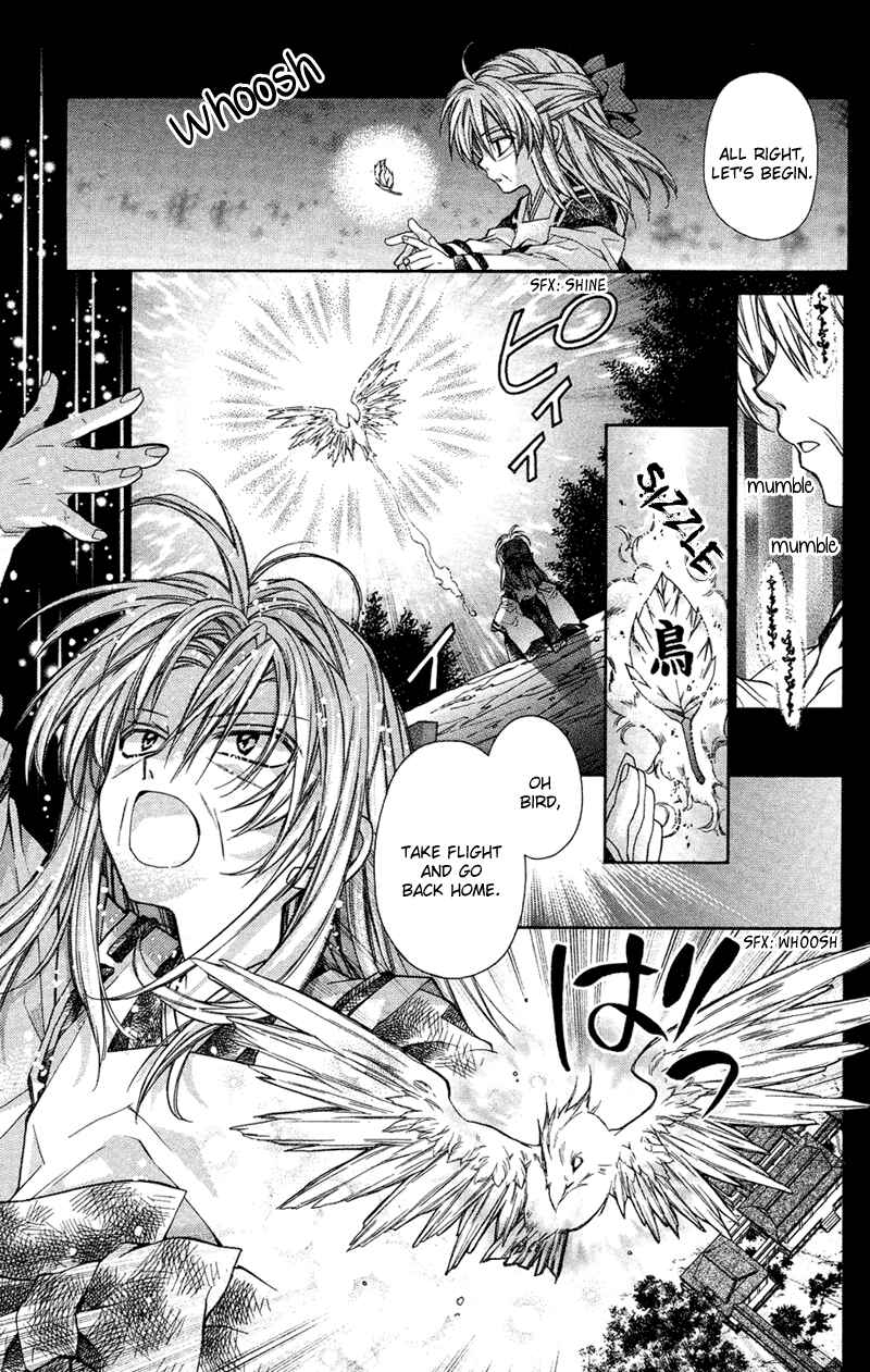 Page 23 Chapter 14 Sakurahime Kaden