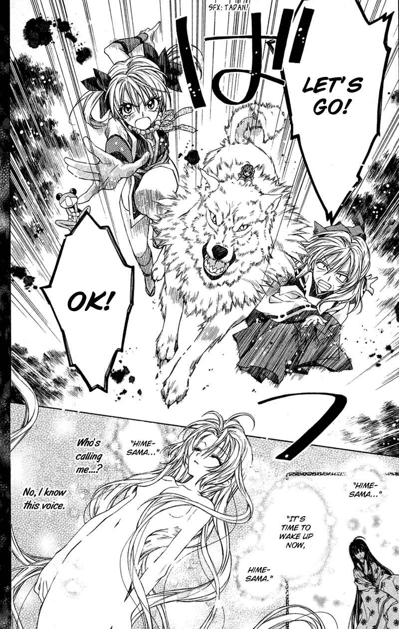 Page 24 Chapter 14 Sakurahime Kaden