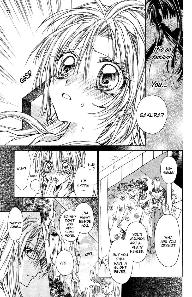 Page 25 Chapter 14 Sakurahime Kaden